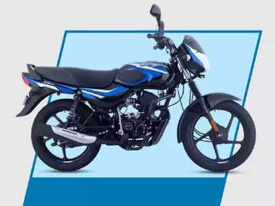 Bajaj Auto : ఈ పాపులర్ బైక్ ఇక మనకు కనిపించదు.. కీలక నిర్ణయం తీసుకున్న కంపెనీ