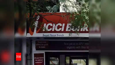 ICICI Bank Interest Rates: ఐసీఐసీఐ బ్యాంక్ శుభవార్త.. వడ్డీ రేట్ల పెంపు! 