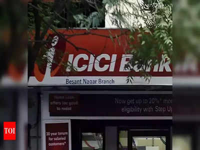 ICICI Bank Interest Rates: ఐసీఐసీఐ బ్యాంక్ శుభవార్త.. వడ్డీ రేట్ల పెంపు!