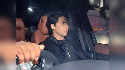 Aryan Khan Gets Clean chit: आर्यन खान को क्लीन चिट, ड्रग्स केस में NCB को नहीं मिले शाहरुख-गौरी के लाडले के खिलाफ कोई सबूत