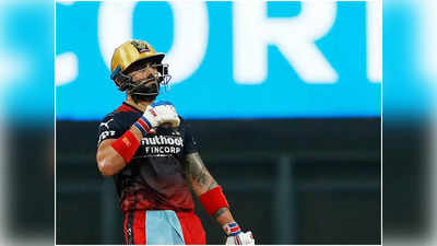 Virat Kohli ఈరోజు సెంచరీ చేస్తాడట.. ట్విట్టర్‌ని ఊపేస్తున్న RCB ఫ్యాన్స్