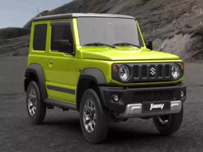 Maruti च्या छोट्या SUV ची सर्वत्र चर्चा, Mahindra Thar ला टक्कर देणारी ऑफ रोडर भारतात लाँच होणार