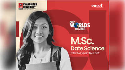 चंडीगढ़ यूनिवर्सिटी में आपके कर‍ियर को म‍िलेगी नई उड़ान,  M.Sc. Data Science कोर्स के बारे में जानें सब कुछ