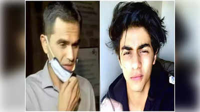 Aryan Khan Drugs Case: क्रूज केस में सही जांच ना करने पर फंसे समीर वानखेड़े, गिरेगी गाज! आर्यन को राहत पर साधी चुप्पी