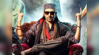 कार्तिक आर्यन की Bhool Bhulaiyaa 2 का 7वें दिन भी Box Office पर धमाल, 100 Cr क्लब में एंट्री को तैयार