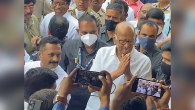 Sharad Pawar Pune Visit: दगडूशेठला बाहेरुनच हात जोडले, पवार म्हणतात, नॉनव्हेज खालल्याने बाहेरुनच दर्शन