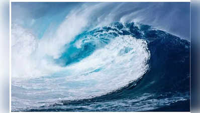 Indian Ocean Tsunami తూర్పు తైమూర్ తీరంలో భూకంపం.. హిందూ మహాసముద్రంలో సునామీ హెచ్చరికలు