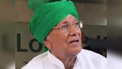 Om Prakash Chautala: হরিয়ানার প্রাক্তন মুখ্যমন্ত্রী ওমপ্রকাশ চৌটালার ৪ বছরের কারাদণ্ডের নির্দেশ