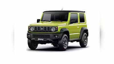 Maruti Jimny करेगी Mahindra Thar को धराशाही, सड़क पर निकलते ही घूम जाएंगी लोगों की निगाहें