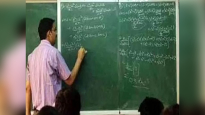 राजस्थान में पुराने नियम से ही प्रमोट होंगे टीचर, आखिर बैकफुट पर क्यों आई सरकार, जानिए
