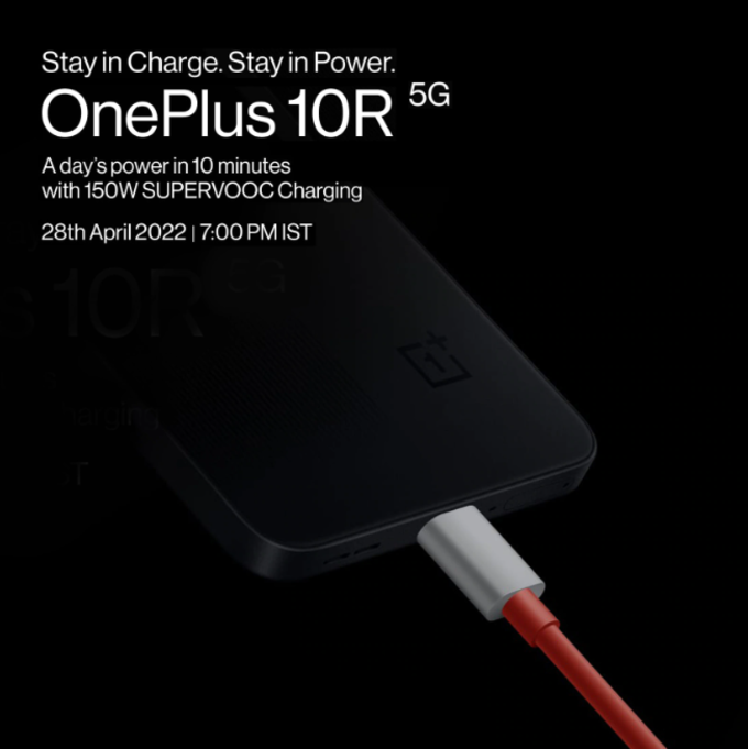 150W SUPERVOOC Endurance Editionની મદદથી OnePlus 10R 5Gમાં માત્ર 17 મિનિટમાં ફોન 100% ચાર્જ થઈ જશે