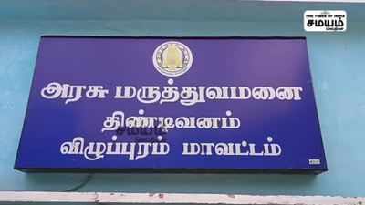 சத்துமாவு கஞ்சியில் பல்லி; 26 குழந்தைகள் மயக்கம்:!