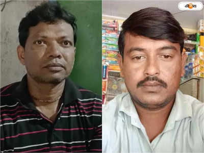 Lottery Result Today: লটারি কেটে একজন হলে কোটিপতি, অন্যজনের গেল প্রাণ! শোরগোল