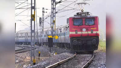 Indian Railway: 12 বছর পরে ট্রেনের চাকা গড়াল দেশের এই শহরে, কারা চড়লেন? জানুন...