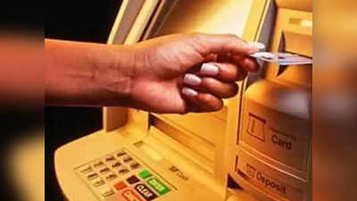 ATM Password: এটিএমে 4 সংখ্যার পিন কেন থাকে? পিছনে রয়েছে অত্যন্ত গুরুত্বপূর্ণ কারণ