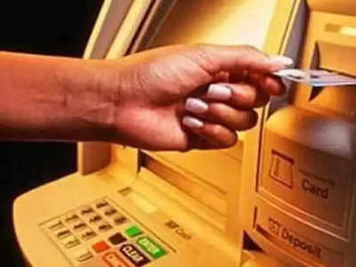 ATM Password: এটিএমে 4 সংখ্যার পিন কেন থাকে? পিছনে রয়েছে অত্যন্ত গুরুত্বপূর্ণ কারণ