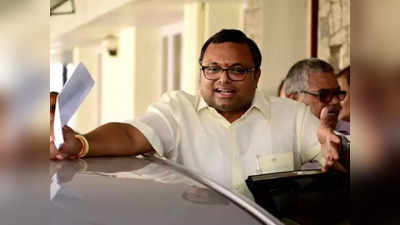 Karti Chidambaram News : CBI ने ‘वीजा रिश्वत’ मामले में कार्ति चिदंबरम से की आठ घंटे पूछताछ