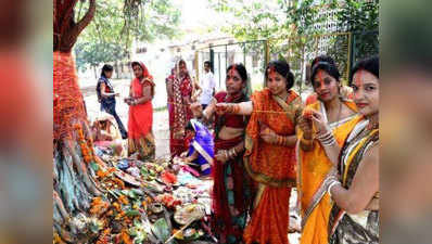 Vat Savitri Vrat Puja Samagri : वट सावित्री व्रत के लिए जरूरी चीजों की लिस्ट, पूजा से पहले कर लें इंतजाम