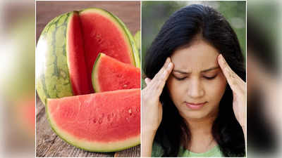 Watermelon Benefits: ইউরিনে জ্বালা থেকে মাথা ব্যথা কমাতে খান তরমুজ! বাঁচা যাবে অন্য রোগ থেকেও