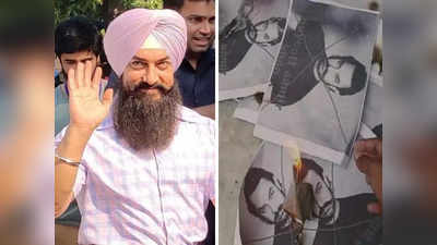 Laal Singh Chaddha के ट्रेलर रिलीज से पहले हिंदू संगठन ने जलाए आमिर खान के पोस्टर, दे डाली धमकी