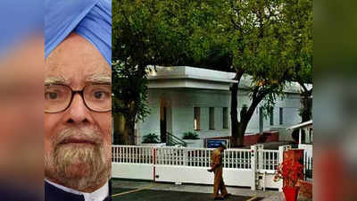 मनमोहन सरकार के वक्त बिक गया था प्रधानमंत्री आवास, ब्रिटिश कोर्ट ने दिया था PM हाउस खाली करने का आदेश; जानिए फर्जीवाड़े की पूरी कहानी