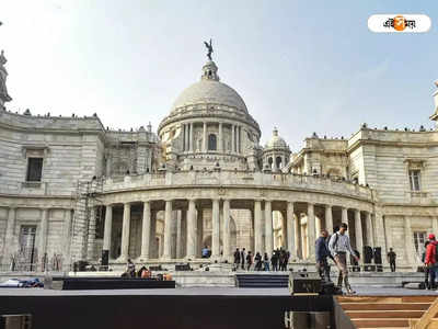 মেট্রো থেকে নেমেই সামনে Victoria Memorial