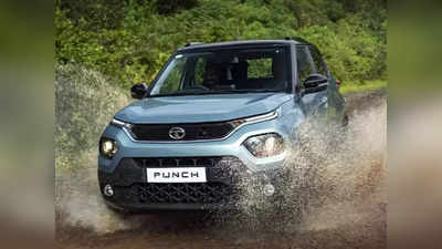 एक लाख रुपये डाउनपेमेंट कर Tata Punch SUV खरीदने पर कितनी EMI, देखें पूरी जानकारी