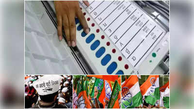 दिल्ली राजेंद्र नगर विधानसभा उपचुनाव: राघव चड्ढा की सीट पर AAP की परीक्षा, पंजाबियों और पूर्वांचलियों के हाथ में जीत की चाबी