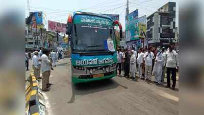 మూడో రోజుకు చేరిన మంత్రుల న్యాయభేరీ యాత్ర.. చంద్రబాబును ఎప్పుడో ‘క్విట్’ చేశారని సెటైర్లు