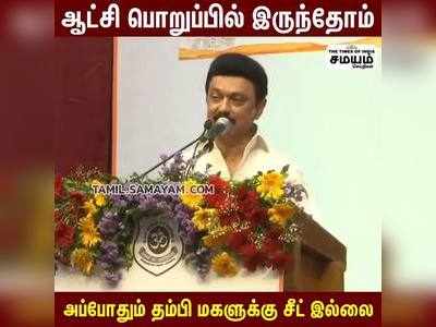 கல்விக்கு முக்கியத்துவம் தரும் அரசு - முதல்வர் பேச்சு