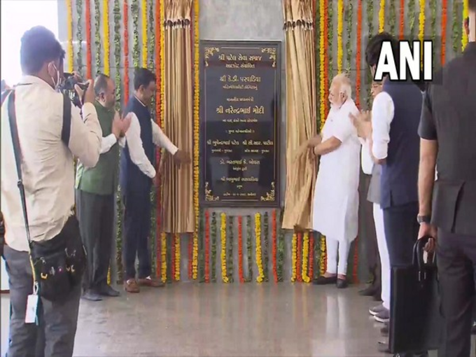 Hospital inauguration by pm modi