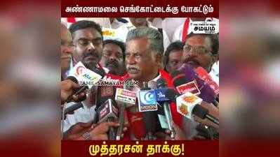 வாக்கு  தவறிய மோடி; துயரத்தில் மக்கள்; முத்தரசன் தாக்கு!