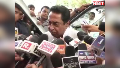 Kamalnath on OBC reservation: पंचायत चुनाव में नए आरक्षण से ओबीसी सीटें आधी हो गईं, कमलनाथ ने बोला सीएम शिवराज पर हमला