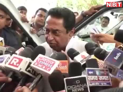 Kamalnath on OBC reservation: पंचायत चुनाव में नए आरक्षण से ओबीसी सीटें आधी हो गईं, कमलनाथ ने बोला सीएम शिवराज पर हमला