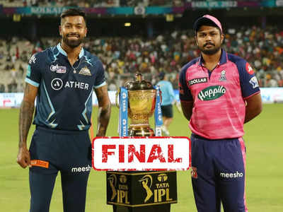 IPL 2022 Final, GT vs RR: आईपीएल को मिलेगा नया चैंपियन या राजस्थान पूरा करेगा शेन वॉर्न का सपना