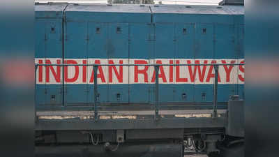 Indian Railways: সিনিয়র নিয়োগ করছে ভারতীয় রেল, জানুন বিশদে