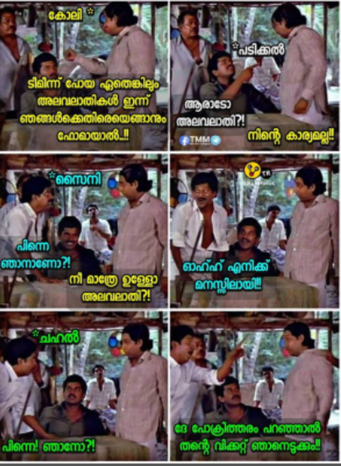 ആദ്യമേ പോയി