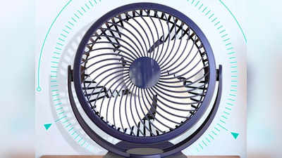 बिजली न रहे तो भी चलेंगे ये तेज हवा वाले Portable Fan, इनबिल्ट है रिचार्जेबल बैटरी