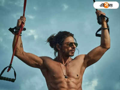Shah Rukh Khan: শাহরুখের মন্নত মিসিং! আজব কাণ্ডে তোলপাড় মুম্বই!!