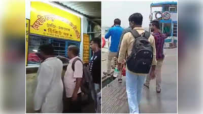 Hooghly News: Bandel স্টেশন বন্ধ! ভিড় সামাল দিতে চুঁচুড়া-নৈহাটি ফেরি সার্ভিসের সময়সীমা বৃদ্ধি