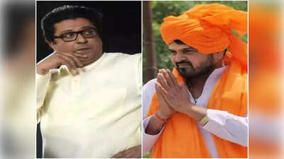 Raj Thackeray: बृजभूषण शरण सिंह के खिलाफ मुंबई में शिकायत दर्ज, MNS ने दो समुदायों के बीच तनाव पैदा करने का लगाया आरोप