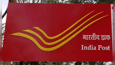 India Post Job: 38926 জন গ্রামীণ ডাক সেবক নিচ্ছে ভারতীয় ডাক বিভাগ, কীভাবে আবেদন করবেন?