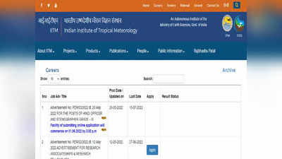 IITM Recruitment 2022: इंडियन इन्स्टिट्यूट ऑफ ट्रॉपिकल मेट्रोलॉजीमध्ये काम करण्याची संधी