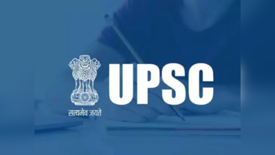 UPSC Recruitment 2022: UPSC-யில் 161 காலிப்பணியிடம் அறிவிப்பு; எப்படி விண்ணப்பிப்பது?