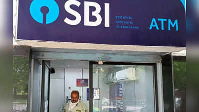 SBIનાં ATMમાંથી 10 હજાર ઉપાડ્યા અને ખાતામાંથી 20 હજાર કપાયા, ગ્રાહક સુરક્ષામાં પહોંચ્યો મામલો