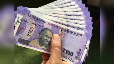 Rs. 100 Note: डिजिटल इंडिया के दौर में भी 100 रुपये का नोट है लोगों का फेवरेट, दूसरे नंबर पर आता है 500 का नोट