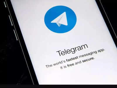 Telegram इस्तेमाल करने पर देने पड़ेंगे पैसे, जानिए कब से कंपनी बदलने जा रही है नियम