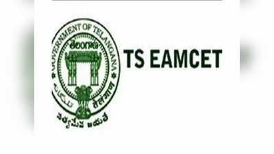 TS EAMCET 2022: తెలంగాణ ఎంసెట్‌ అభ్యర్థులకు అలర్ట్‌.. దరఖాస్తుకు నేడే ఆఖరు తేది 