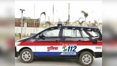 Meerut News: डायल 112 में अवैध वसूली की शिकायत पर एसएसपी का एक्शन, सीधे 500 सिपाहियों का किया ट्रांसफर
