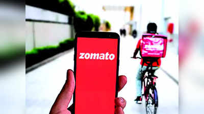 Zomato Share Price: जब जोमैटो के शेयर की कीमत एक किलो टमाटर से भी कम हो गई, जानिए अब कितने रुपये में बिक रहा है